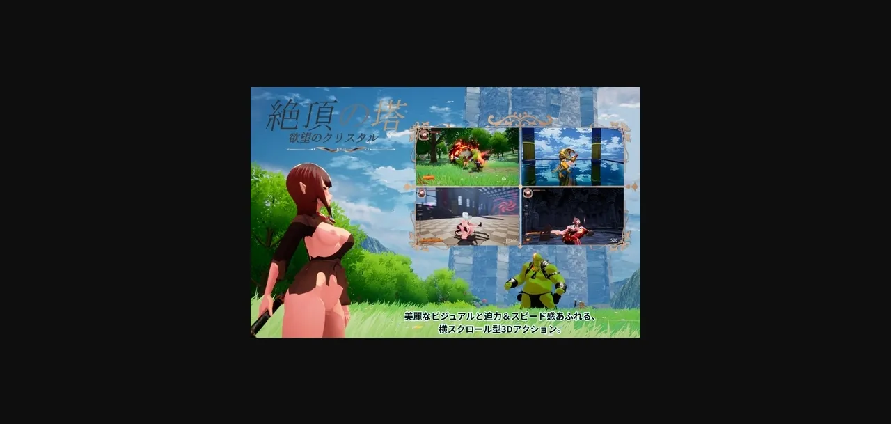 Unreal Engine Completed Tower of Ecstasy – Crystal of Desire [v1.02] [RinkuZero SOFT] | Free Adult Games