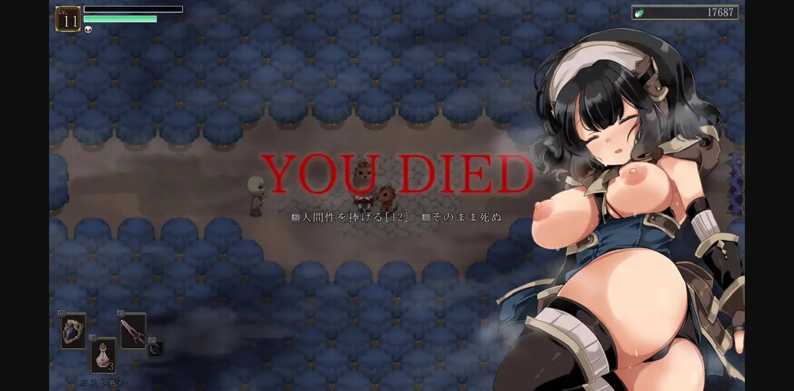 VN Wolf RPG Completed Dark of Chroe [Final] [Sugar star] | Free Adult Games