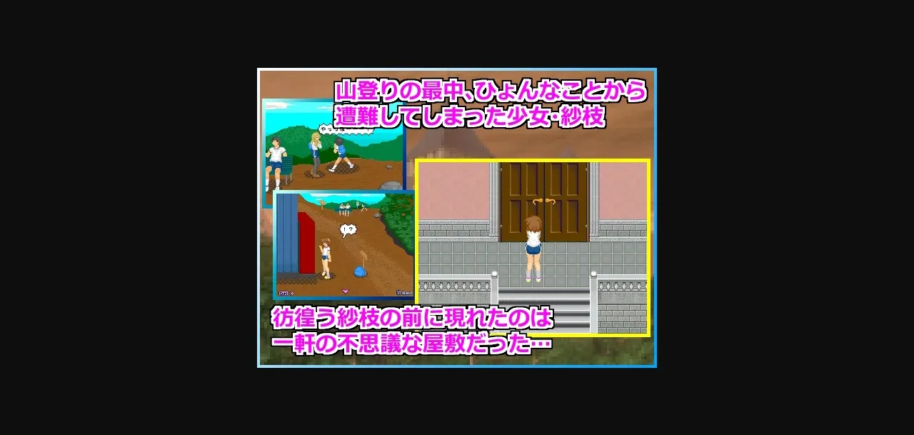 Wolf RPG Completed Alternate DiMansion Diary [v1.02] [Sprite Hills] | Free Adult Games