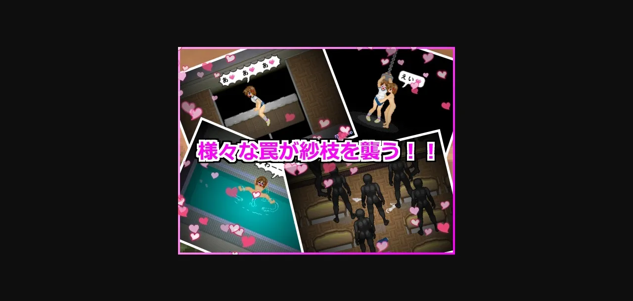 Wolf RPG Completed Alternate DiMansion Diary [v1.02] [Sprite Hills] | Free Adult Games