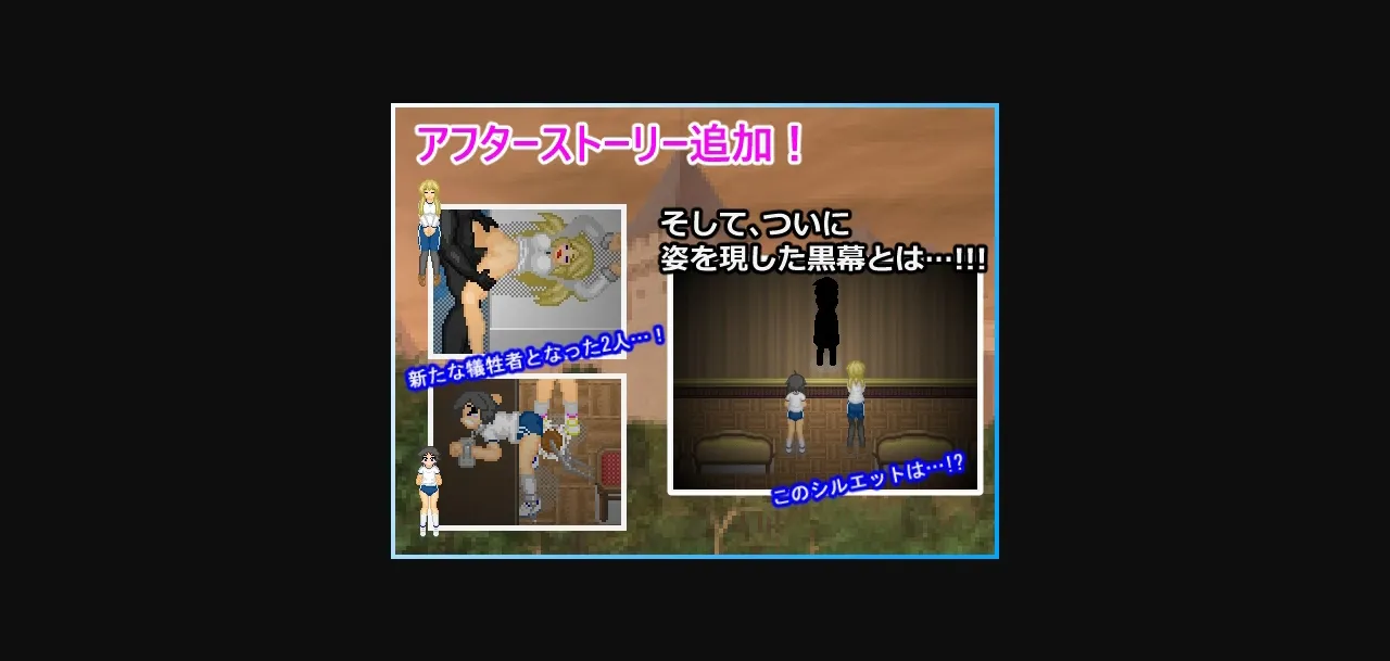 Wolf RPG Completed Alternate DiMansion Diary [v1.02] [Sprite Hills] | Free Adult Games