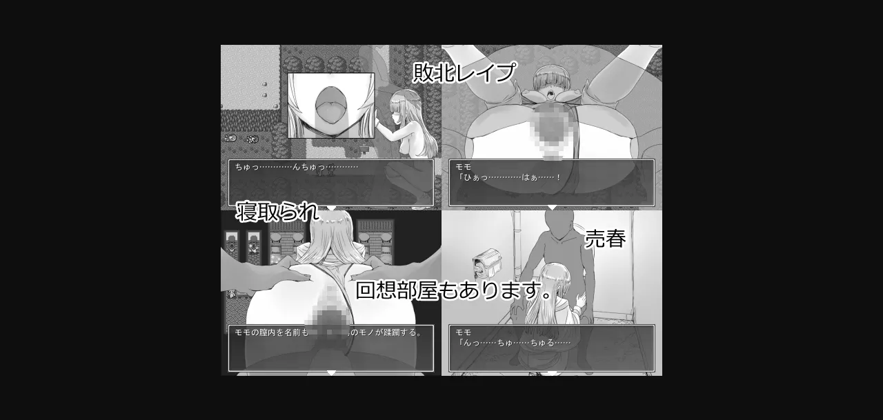 Wolf RPG Completed An Obedient Childhood Friend Is Easily Cucked [Final] [Udagame] | Free Adult Games