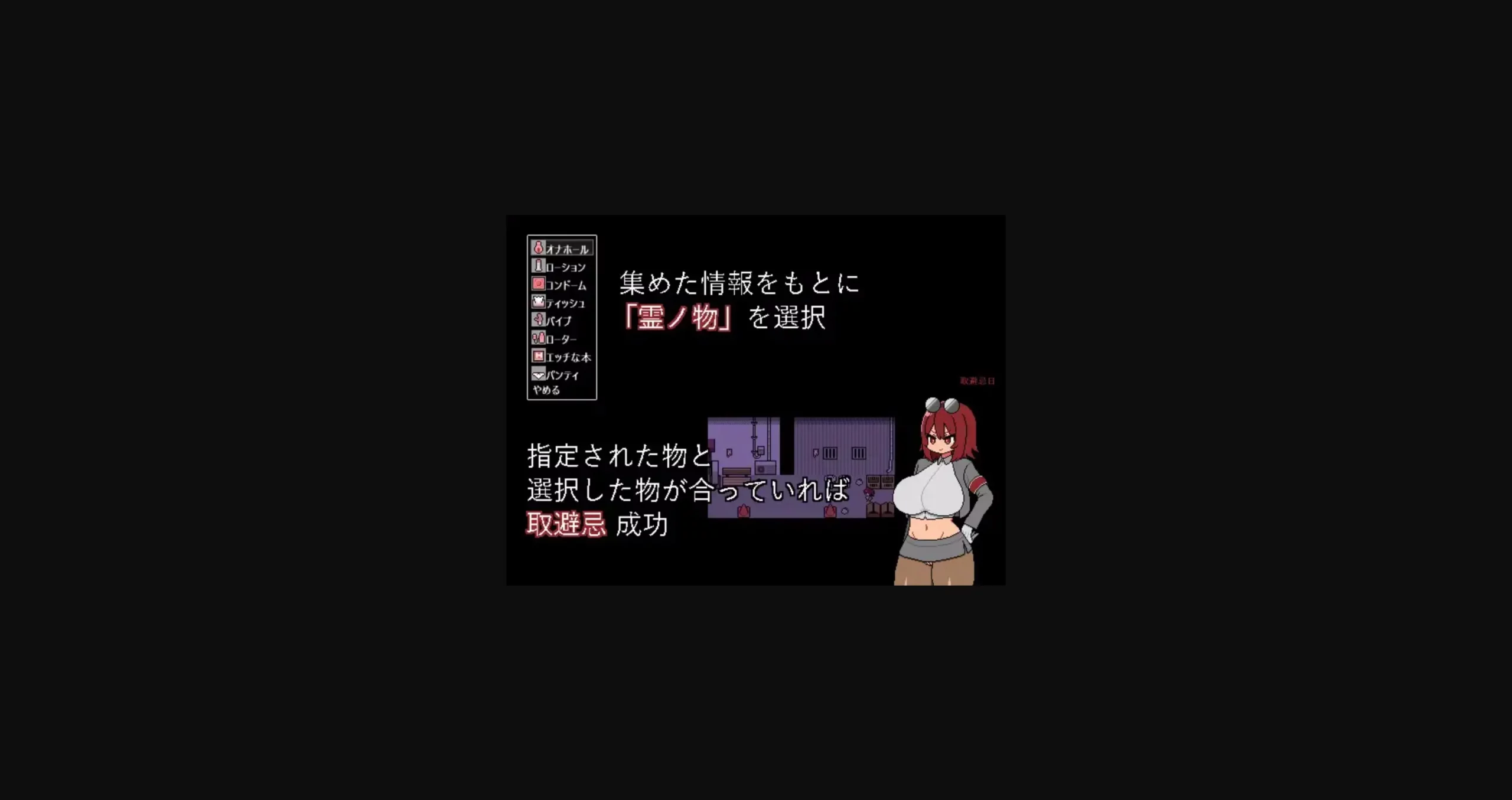 Wolf RPG Completed Back Alley Taboo [v1.00] [marbled meat] | Free Adult Games