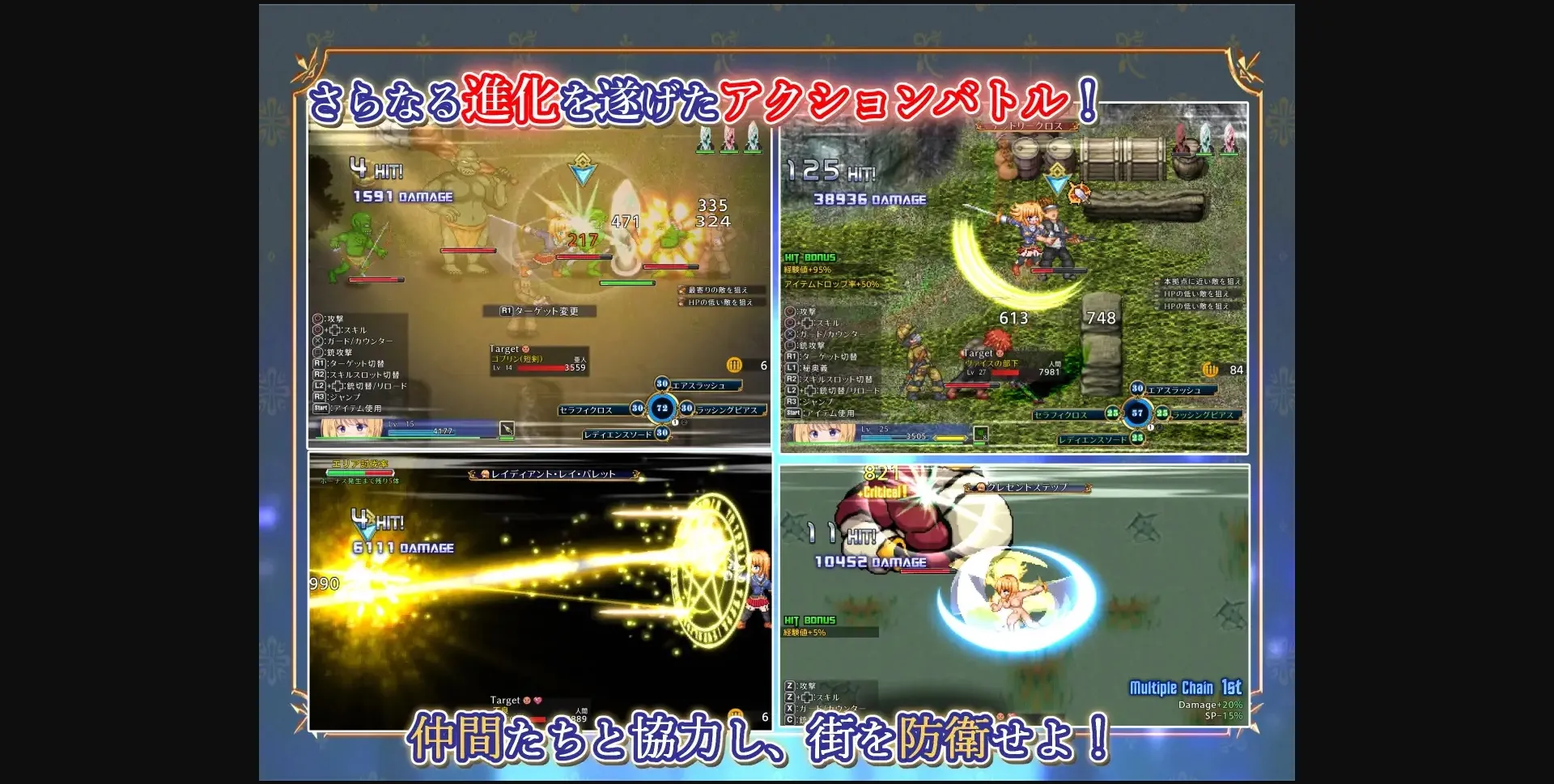 Wolf RPG Completed Battle Princess Lacia and the Fallen Fortress [v1.17] [kurotozakka] | Free Adult Games