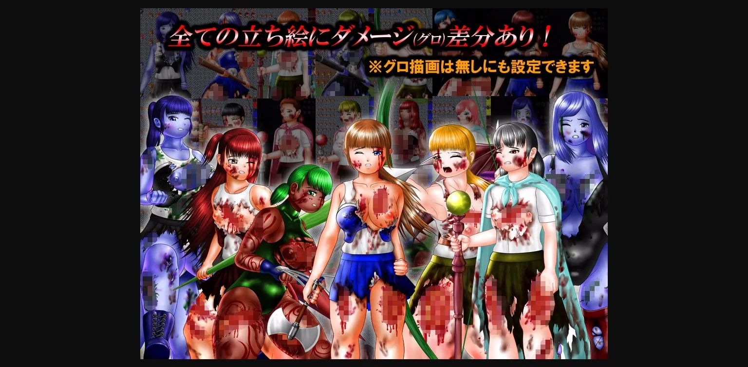 Wolf RPG Completed Continent of Slaughter  Complete Edition [v4.0] [D's production] | Free Adult Games