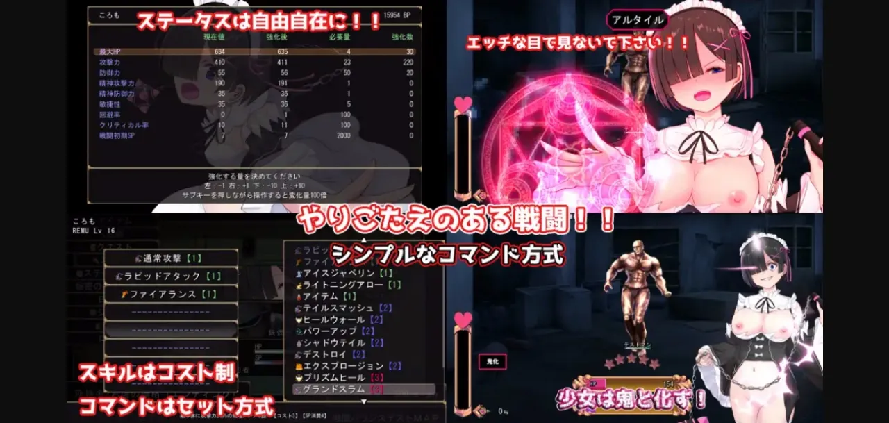 Wolf RPG Completed Cosplayers Quest [v1.17] [dyupariyahonnpobekkan] | Free Adult Games