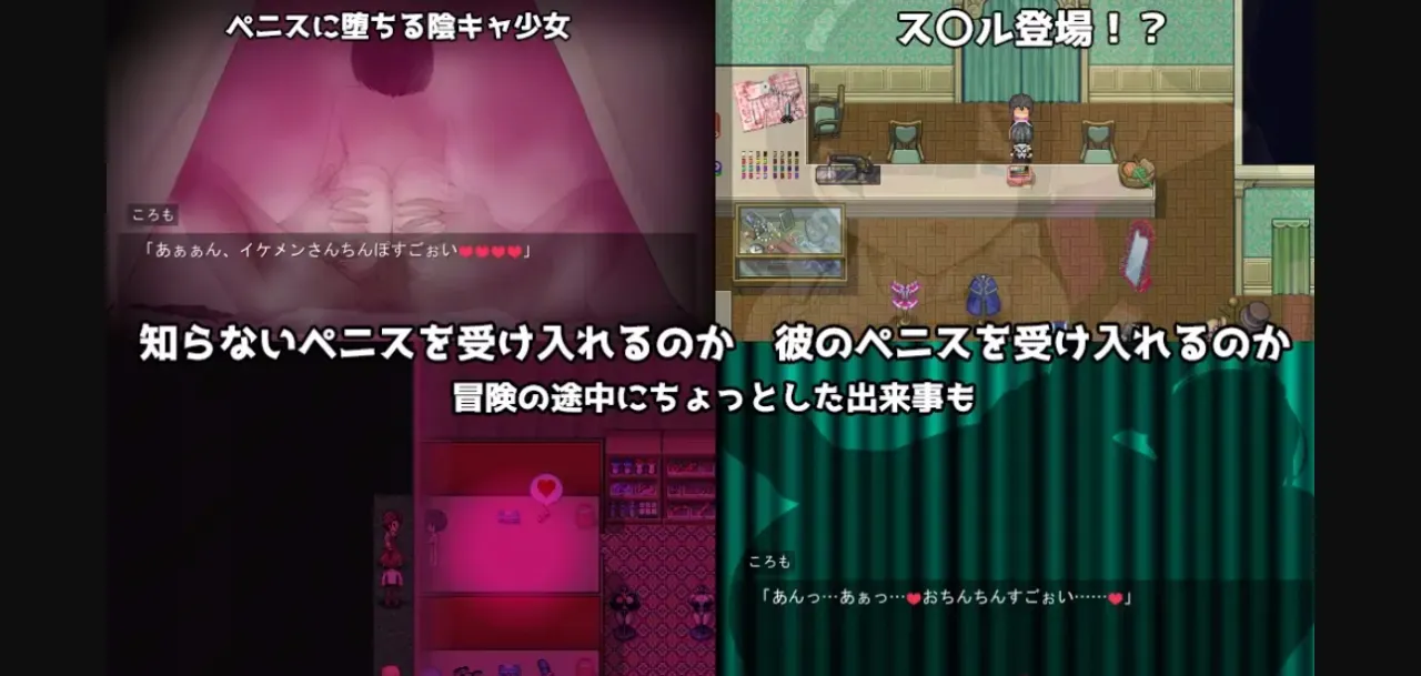 Wolf RPG Completed Cosplayers Quest [v1.17] [dyupariyahonnpobekkan] | Free Adult Games