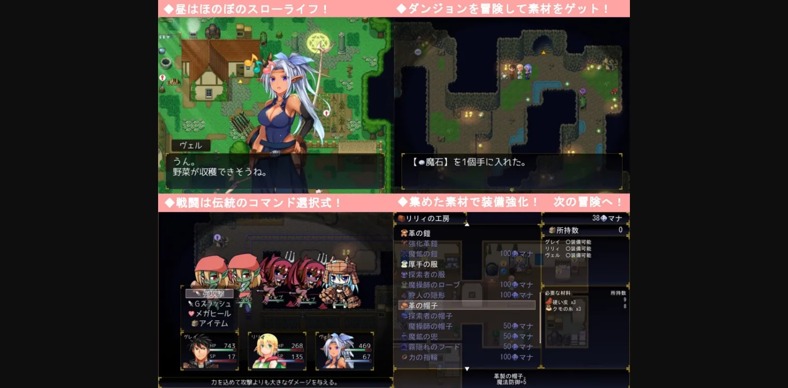 Wolf RPG Completed Double Elf Fantasy [Final] [EXAMGAMES] | Free Adult Games