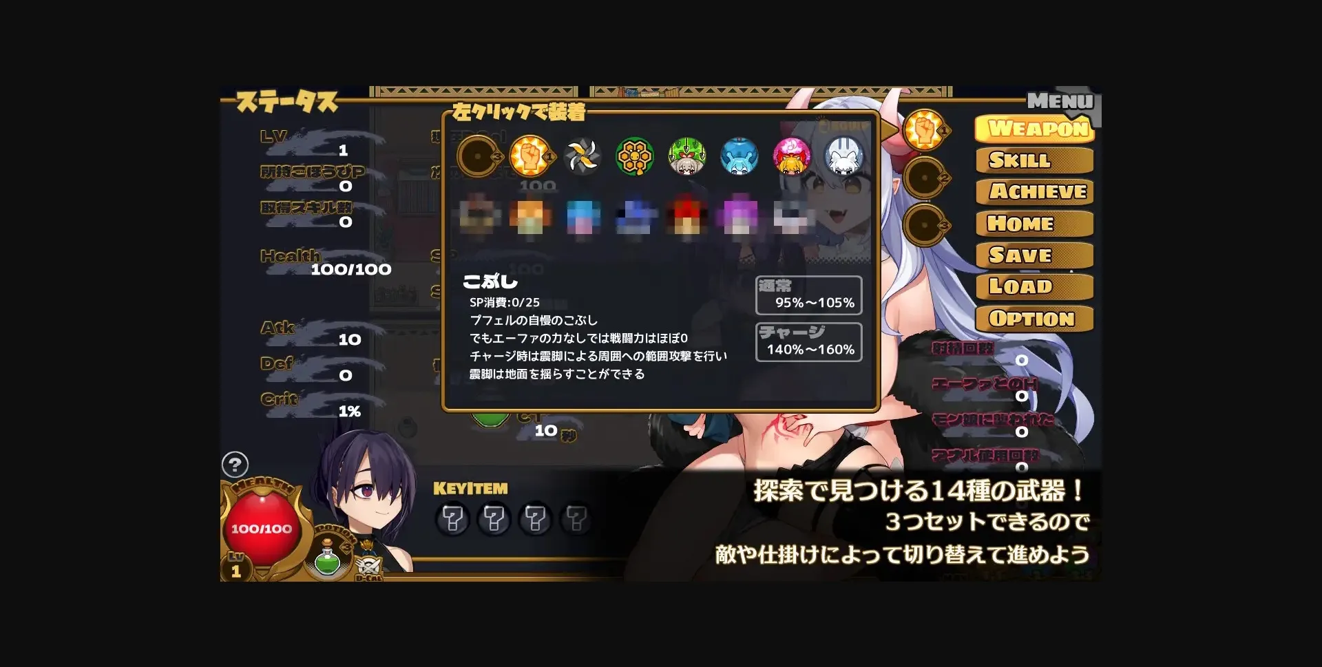 Wolf RPG Completed Dragon Princess is Hungry [v1.01] [TashiKani] | Free Adult Games