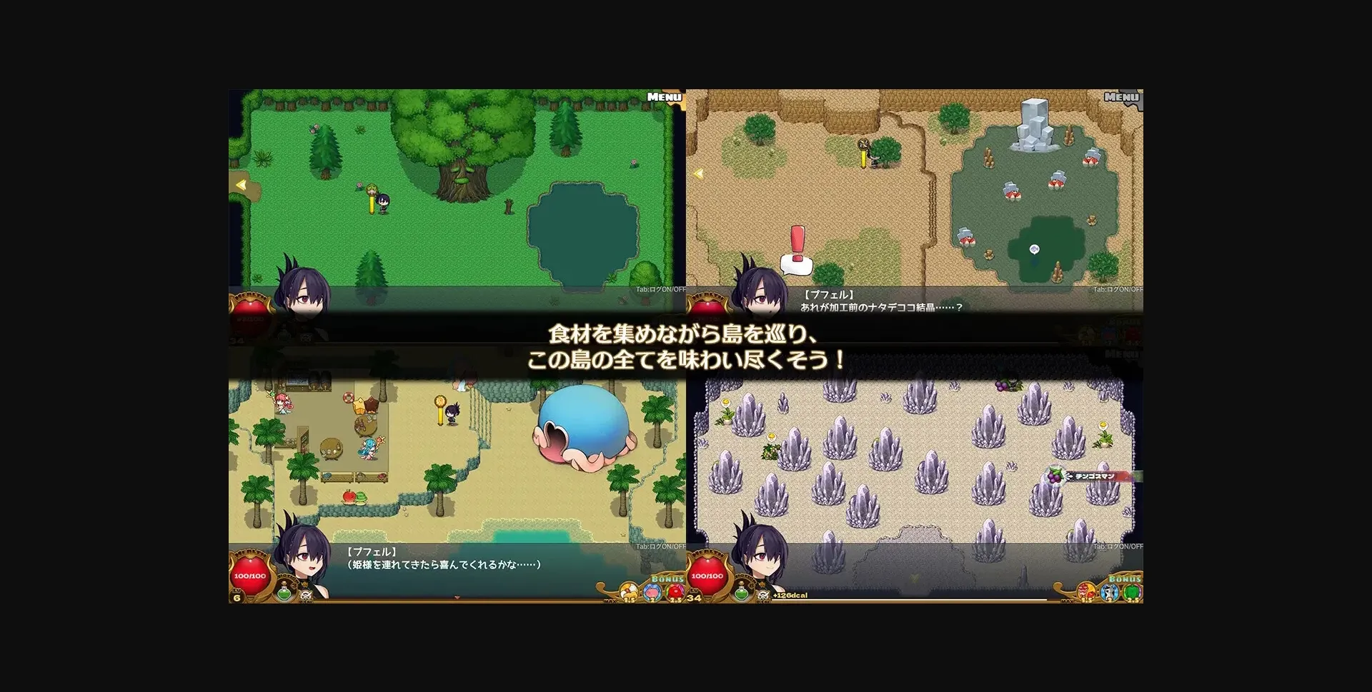 Wolf RPG Completed Dragon Princess is Hungry [v1.01] [TashiKani] | Free Adult Games