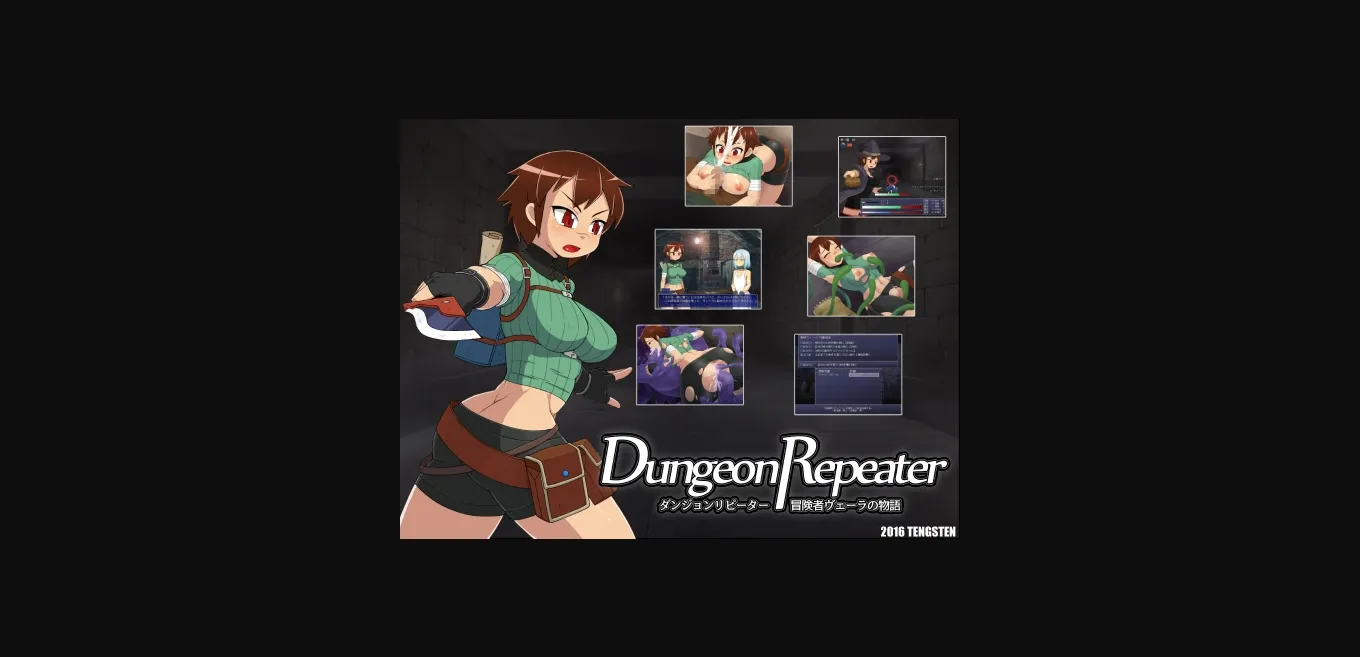 Wolf RPG Completed Dungeon Repeater  The Tale of Adventurer Vera [v1.34] [Tengsten] | Free Adult Games