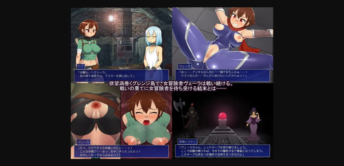 Wolf RPG Completed Dungeon Repeater  The Tale of Adventurer Vera [v1.34] [Tengsten] | Free Adult Games