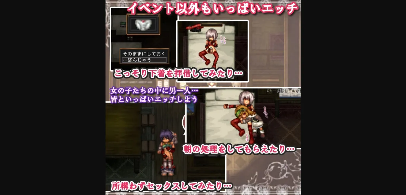 Wolf RPG Completed Frontier of Sister Indulgence ~Tale of Lust in Poluluka~ [v1.1] [Fushidaratei] | Free Adult Games