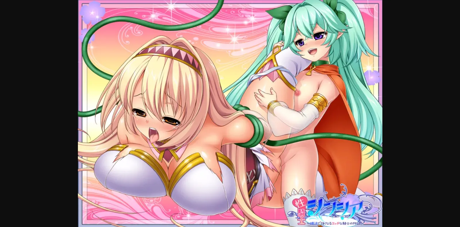 Wolf RPG Completed Holy Paladin Cynthia [Final] [Acerola] | Free Adult Games