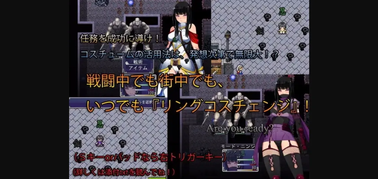 Wolf RPG Completed Holy Sword Cecilia ～The Soul of Knights～ [v1.60i] [ya-ho-games] | Free Adult Games