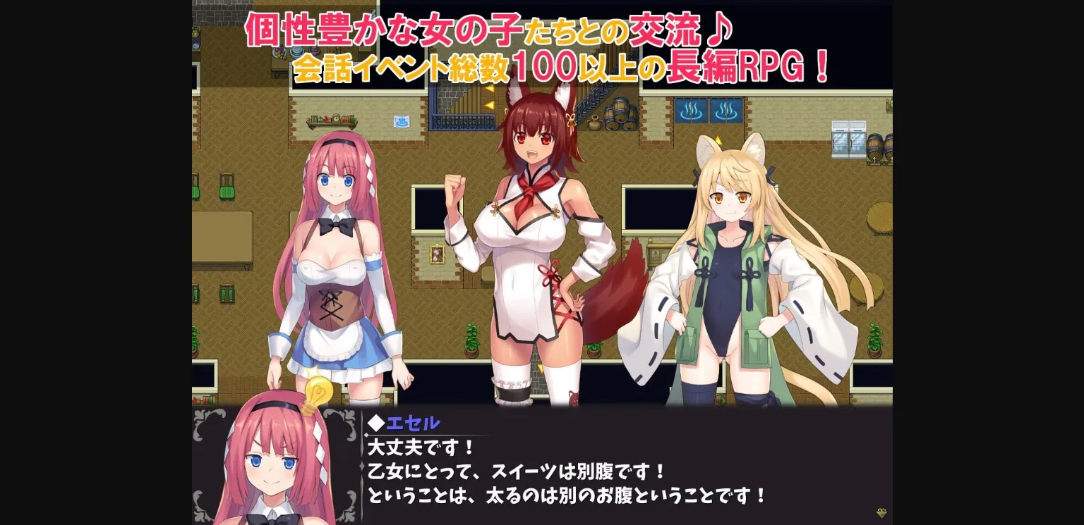 Wolf RPG Completed Hot Spring Hero [Final] [EXAMGAMES] | Free Adult Games