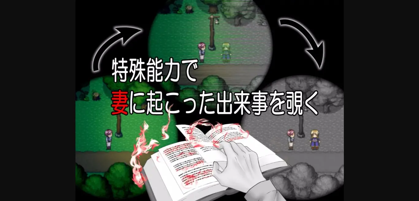 Wolf RPG Completed In By Side [v1.03] [Tanuki Hole Residence] | Free Adult Games