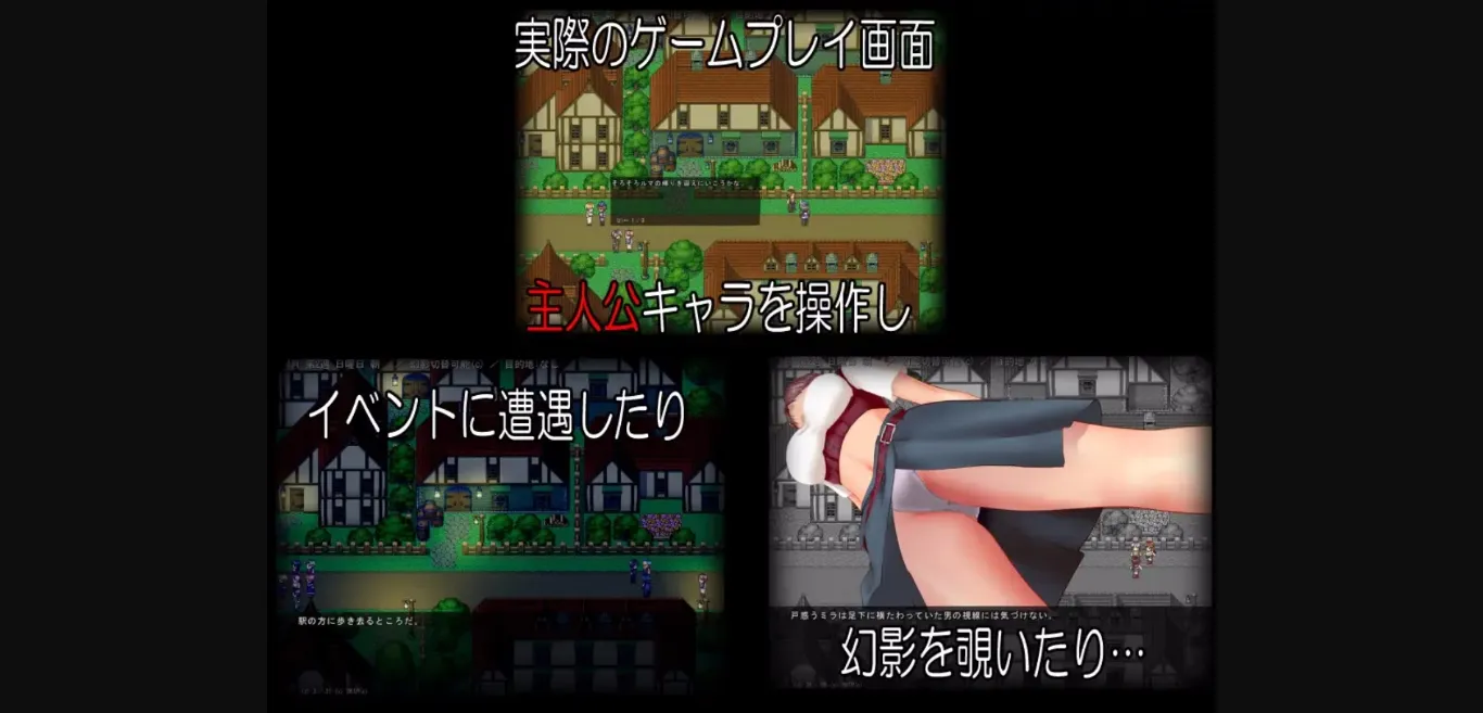 Wolf RPG Completed In By Side [v1.03] [Tanuki Hole Residence] | Free Adult Games