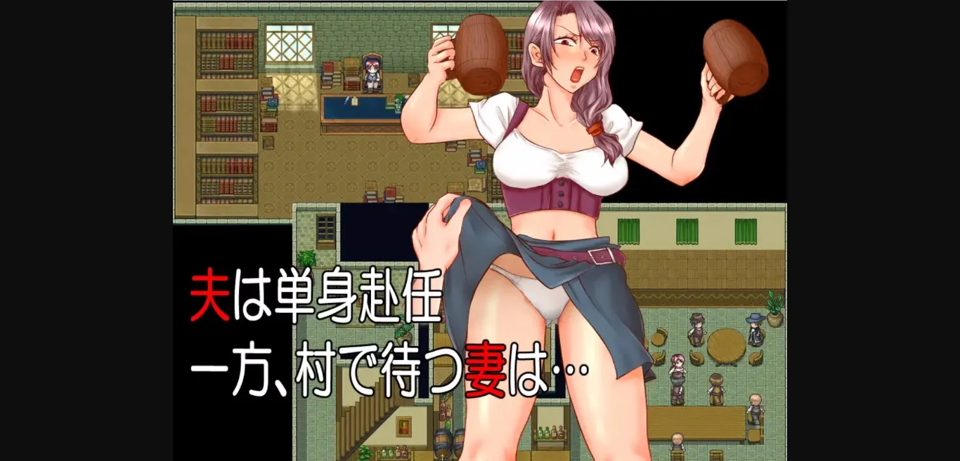 Wolf RPG Completed In By Side [v1.03] [Tanuki Hole Residence] | Free Adult Games