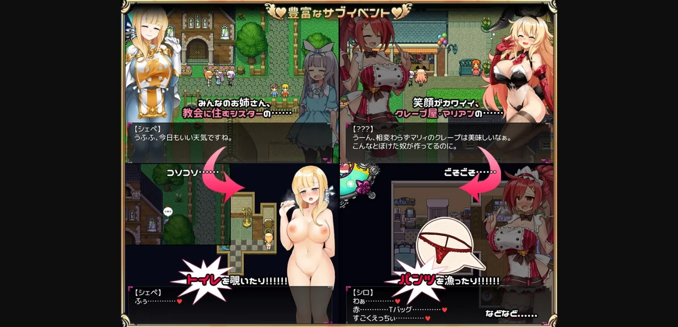 Wolf RPG Completed Introducing An Apprentice Incubus (M) [v2.2] [TashiKani] | Free Adult Games