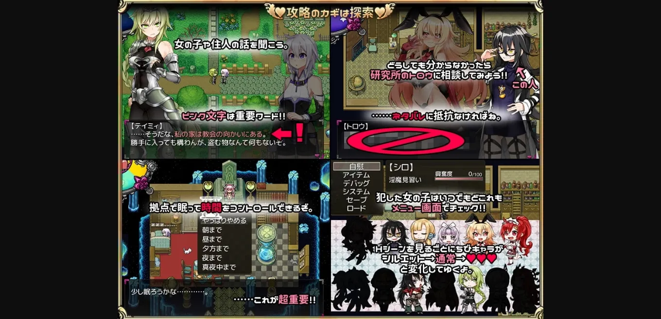 Wolf RPG Completed Introducing An Apprentice Incubus (M) [v2.2] [TashiKani] | Free Adult Games