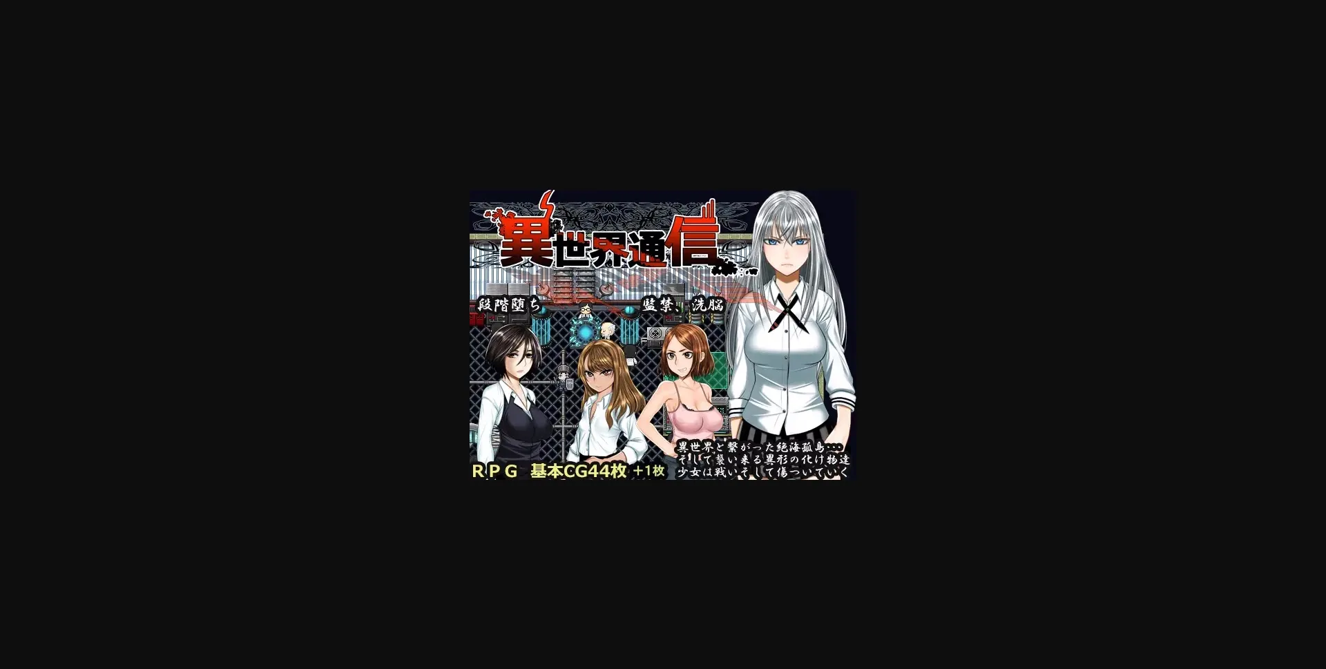 Wolf RPG Completed Isekai Transmission [Final] [Hige to deko] | Free Adult Games