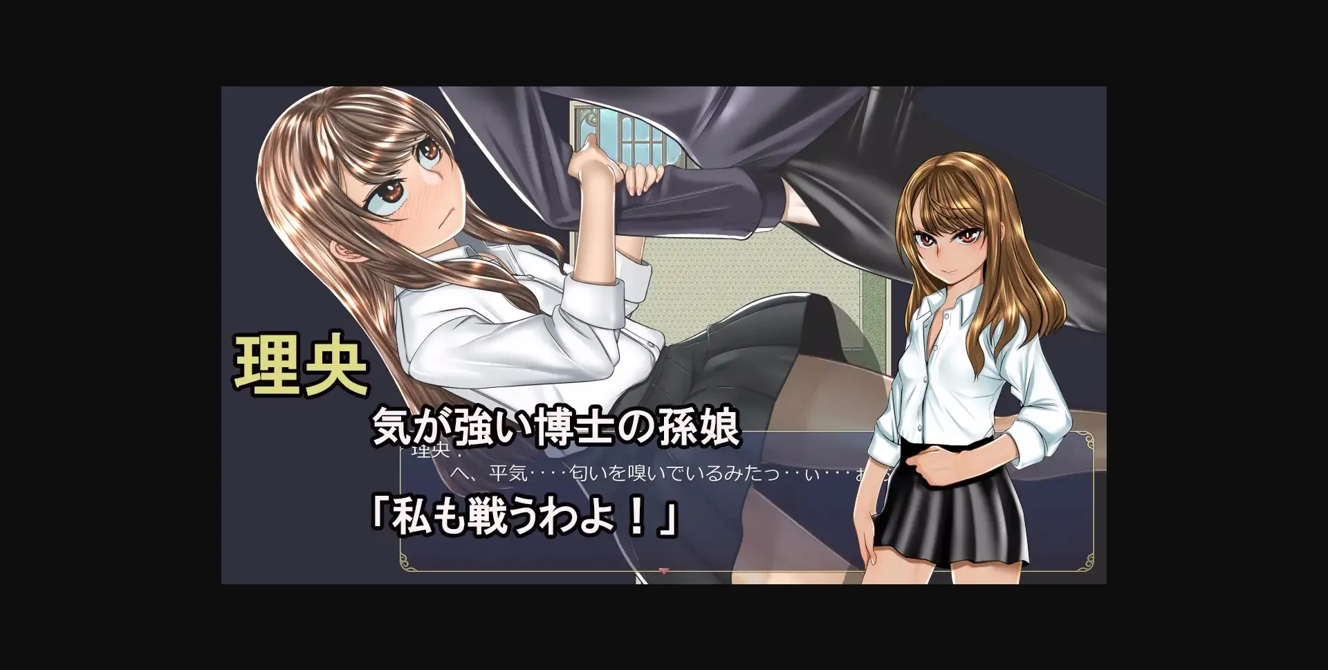 Wolf RPG Completed Isekai Transmission [Final] [Hige to deko] | Free Adult Games