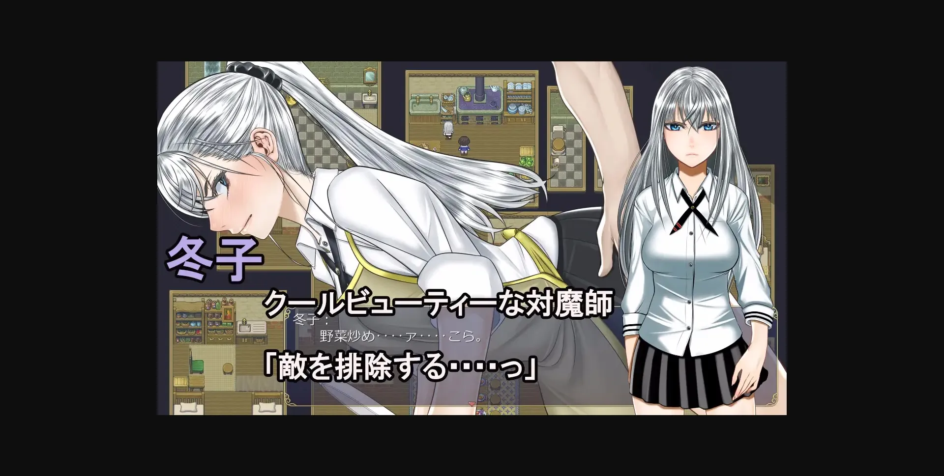 Wolf RPG Completed Isekai Transmission [Final] [Hige to deko] | Free Adult Games