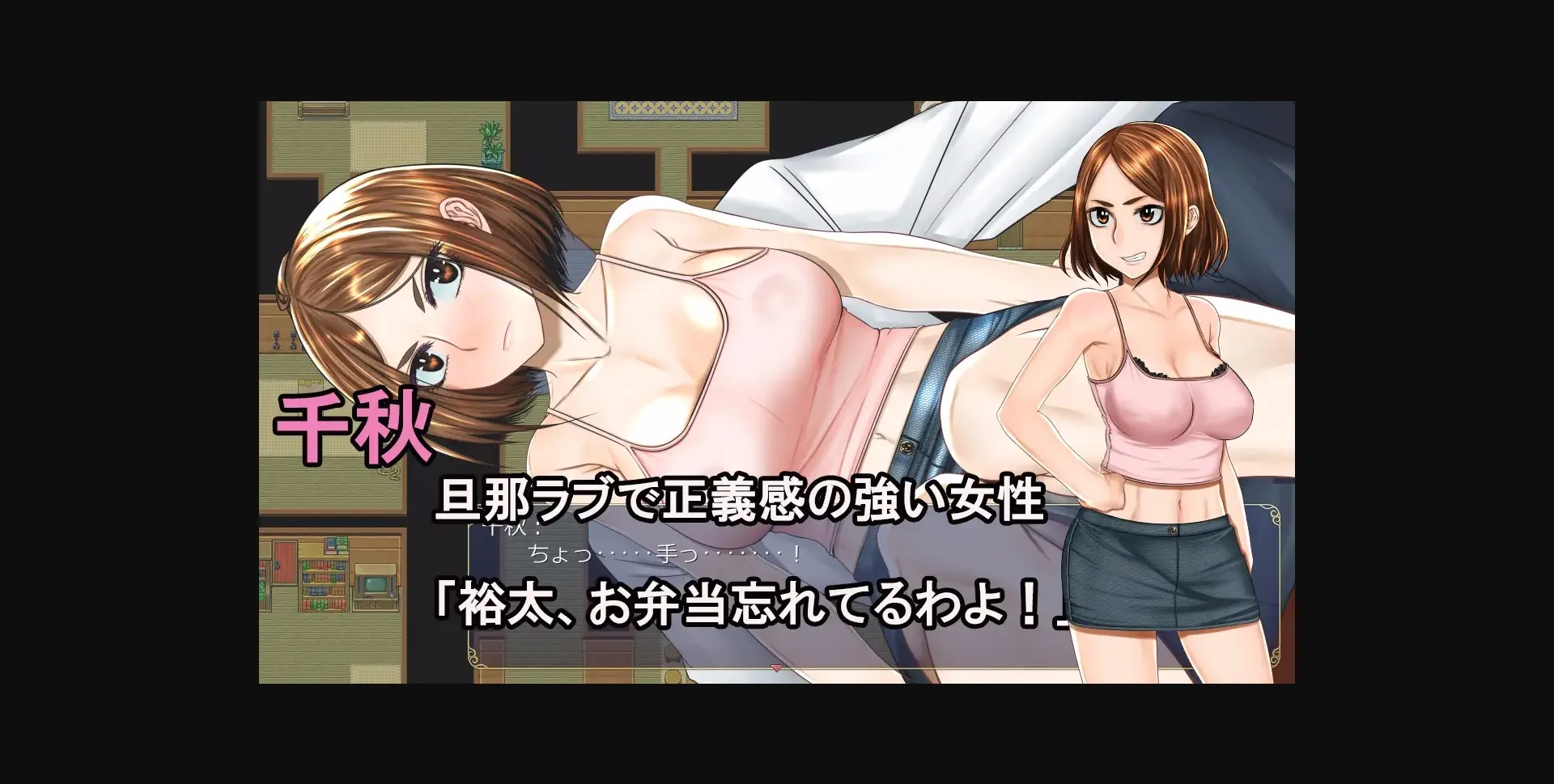 Wolf RPG Completed Isekai Transmission [Final] [Hige to deko] | Free Adult Games