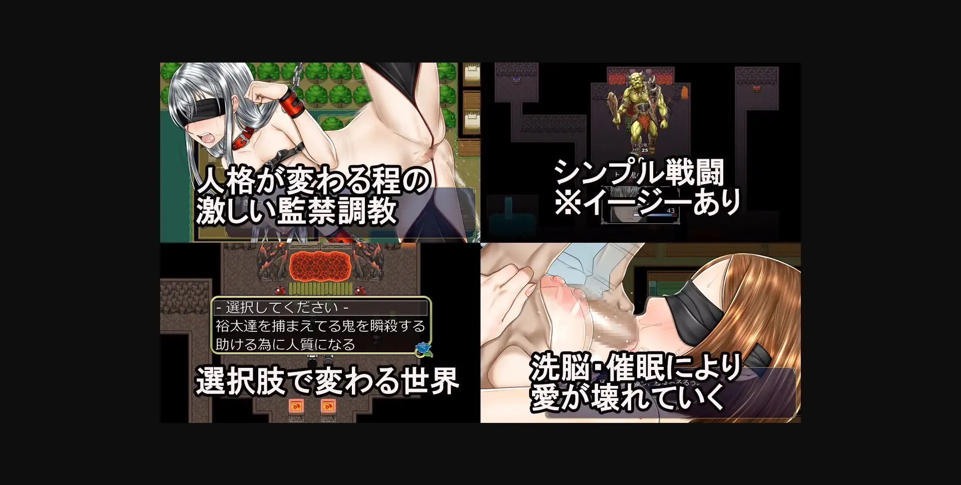 Wolf RPG Completed Isekai Transmission [Final] [Hige to deko] | Free Adult Games