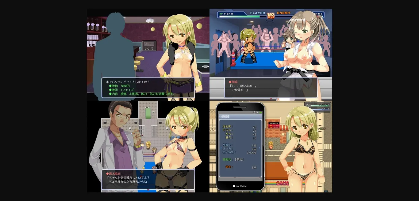 Wolf RPG Completed JoFight [Pon's Lab] | Free Adult Games