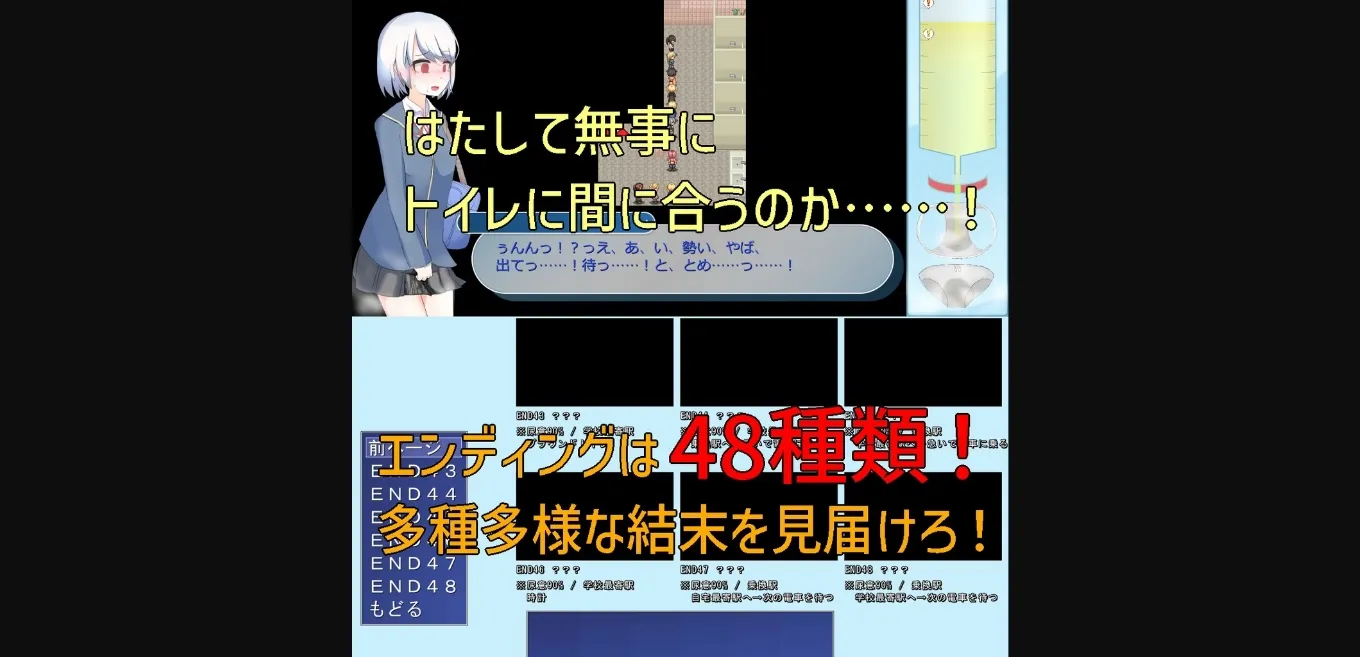 Wolf RPG Completed Just Find the Toilet at the Station - Expert! [v2.00] [Nekoha] | Free Adult Games