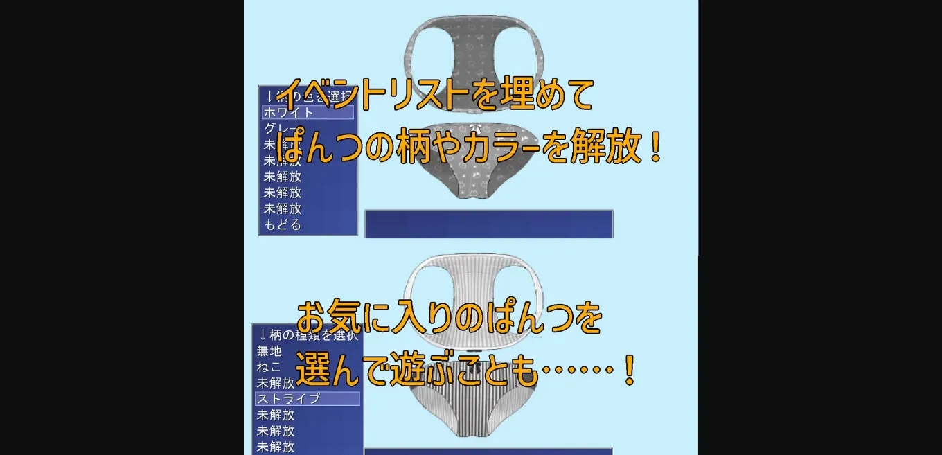 Wolf RPG Completed Just Find the Toilet at the Station - Expert! [v2.00] [Nekoha] | Free Adult Games