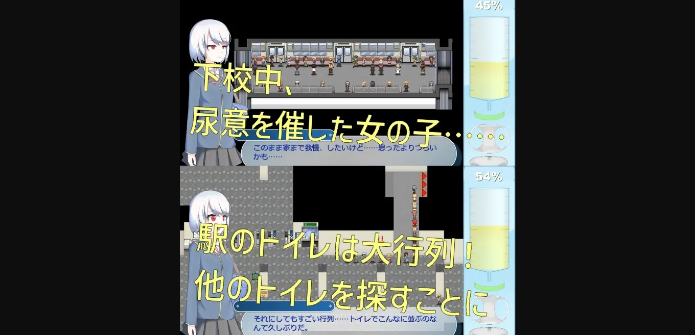 Wolf RPG Completed Just Find the Toilet at the Station - Expert! [v2.00] [Nekoha] | Free Adult Games