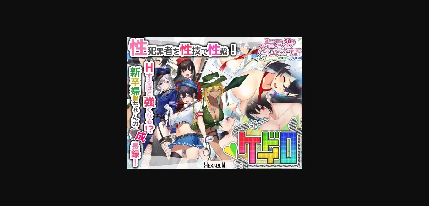 Wolf RPG Completed Keidoro [v1.0.6] [Hexagon] | Free Adult Games