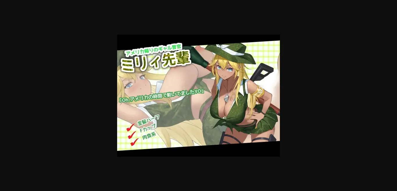 Wolf RPG Completed Keidoro [v1.0.6] [Hexagon] | Free Adult Games