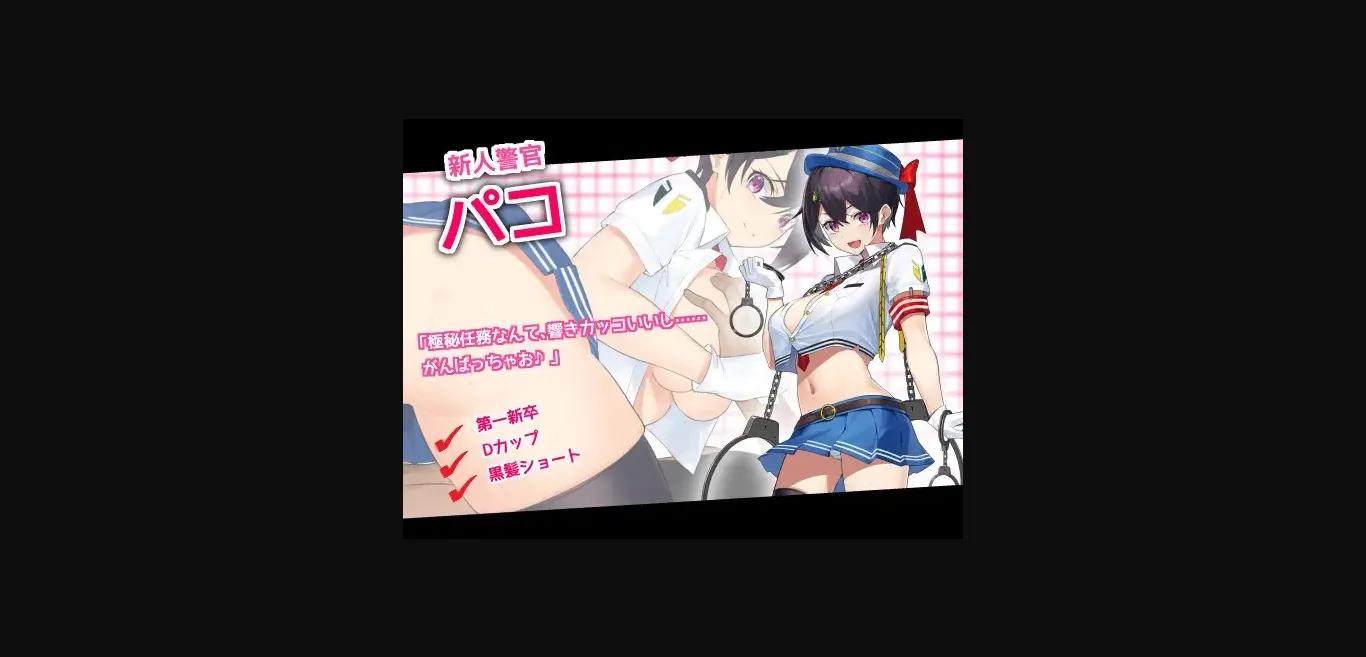 Wolf RPG Completed Keidoro [v1.0.6] [Hexagon] | Free Adult Games