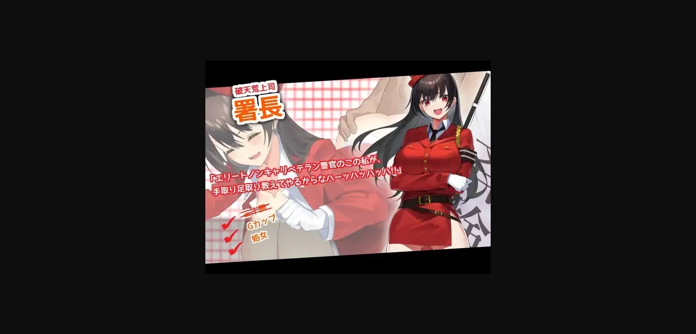 Wolf RPG Completed Keidoro [v1.0.6] [Hexagon] | Free Adult Games