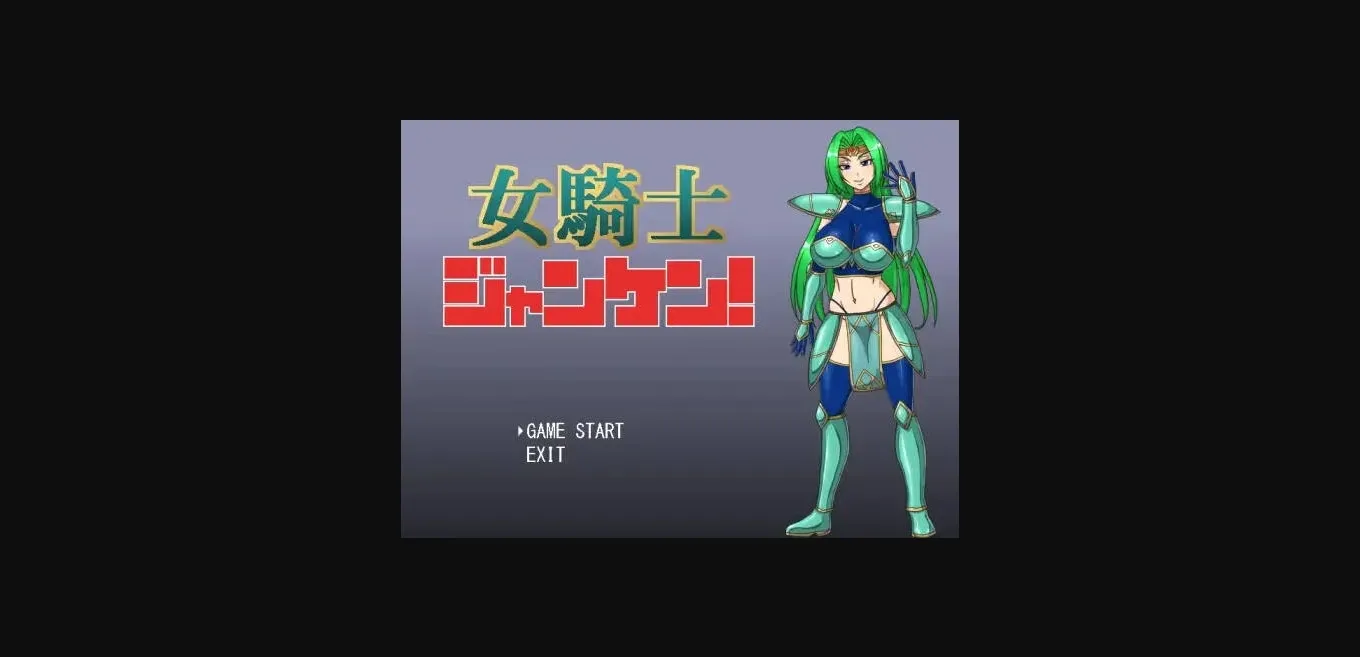 Wolf RPG Completed Knight Maiden Janken [Final] [Machinery] | Free Adult Games