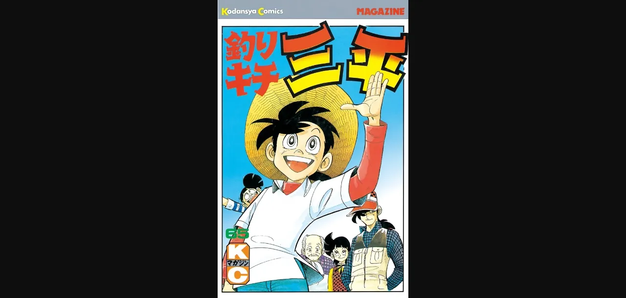 Wolf RPG Completed Legend of the Master Baiter [v1.05] [BigWednesday Kagura Games] | Free Adult Games