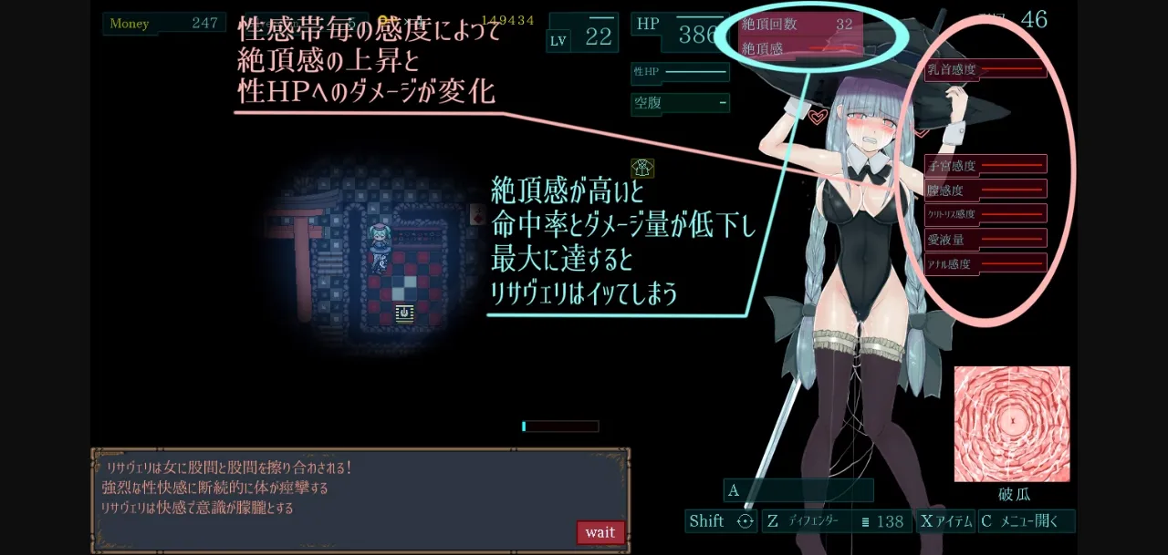 Wolf RPG Completed Lust Demon Lisavile [2019-09-29] [angelica party] | Free Adult Games