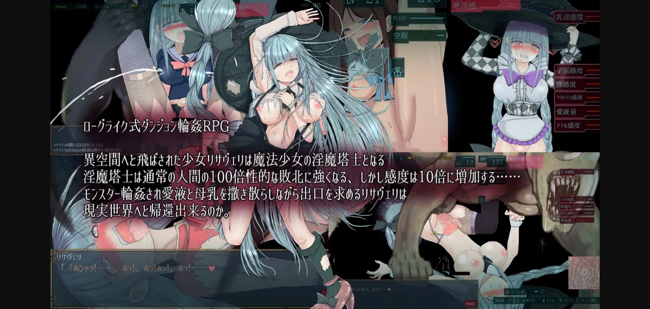 Wolf RPG Completed Lust Demon Lisavile [2019-09-29] [angelica party] | Free Adult Games