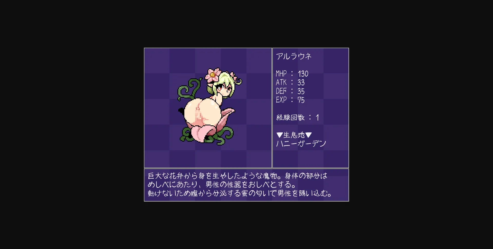 Wolf RPG Completed Milky Quest [BlueLab] | Free Adult Games