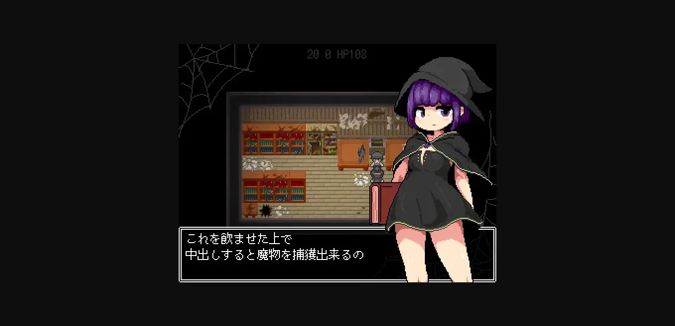 Wolf RPG Completed Milky Quest II [Final] [BlueHat] | Free Adult Games