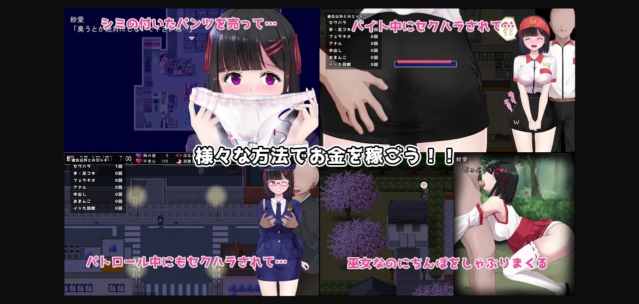 Wolf RPG Completed MY… [v1.05] [dyupariyahonnpobekkan] | Free Adult Games