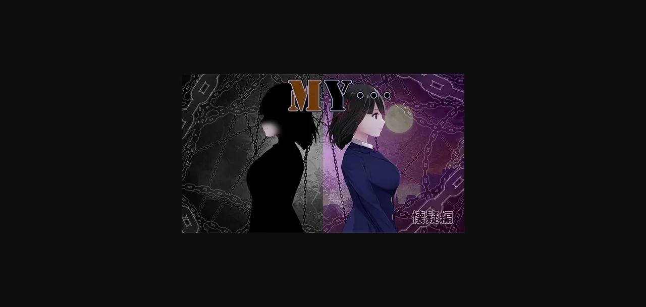 Wolf RPG Completed MY… [v1.05] [dyupariyahonnpobekkan] | Free Adult Games