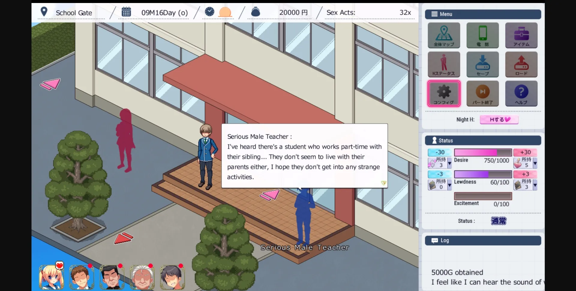 Wolf RPG Completed NTR Sister Chika [v1.00] [Acerola] | Free Adult Games