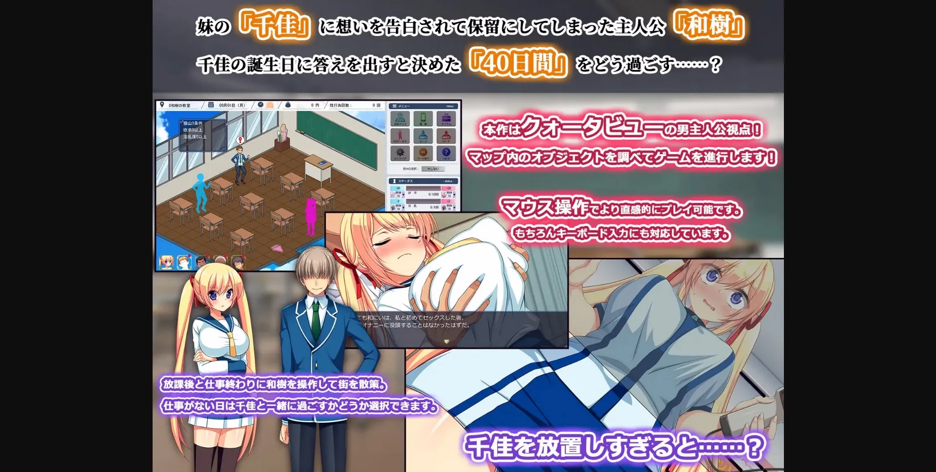 Wolf RPG Completed NTR Sister Chika [v1.00] [Acerola] | Free Adult Games