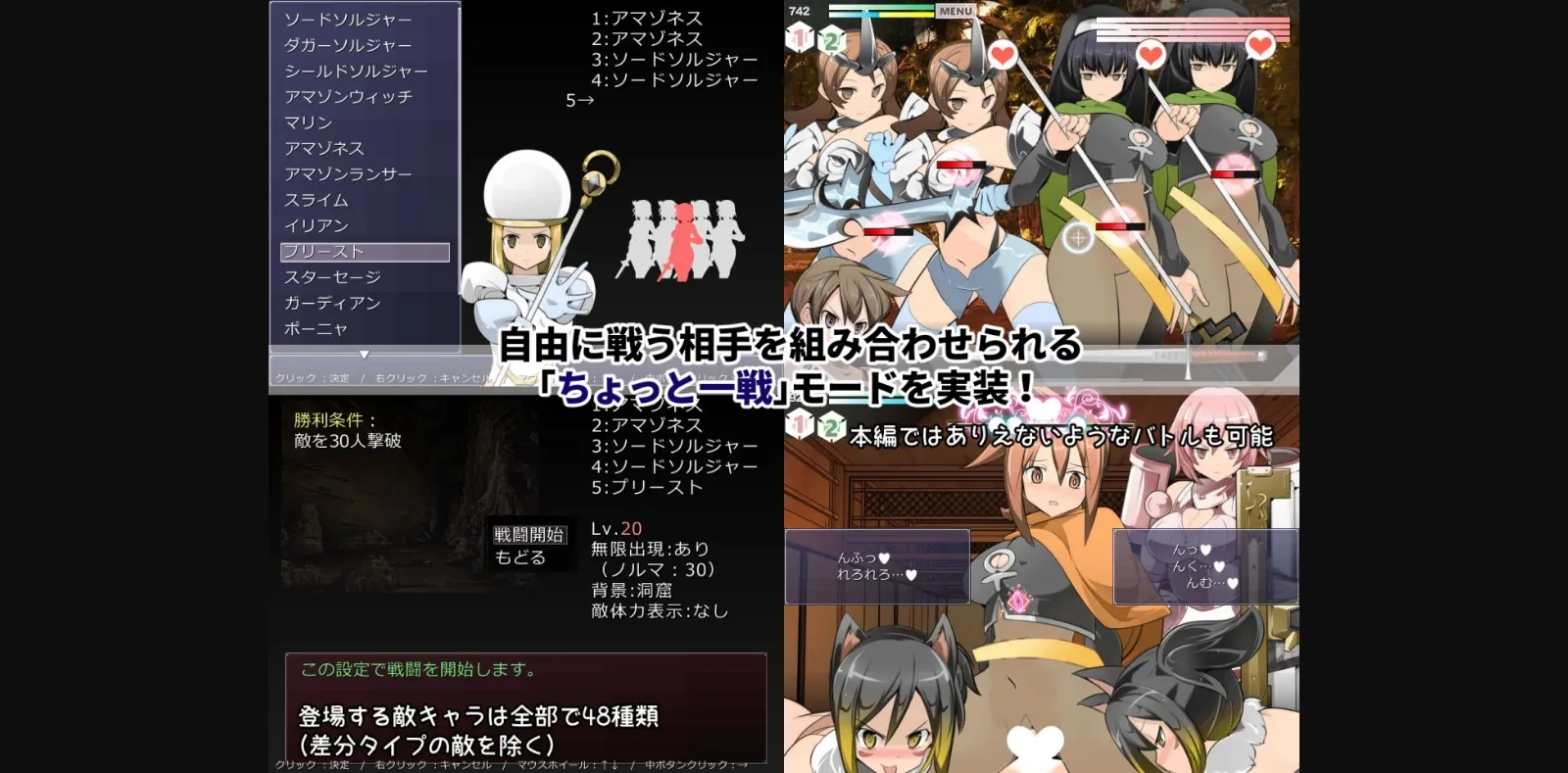 Wolf RPG Completed Parade Buster [Final] [excessm] | Free Adult Games