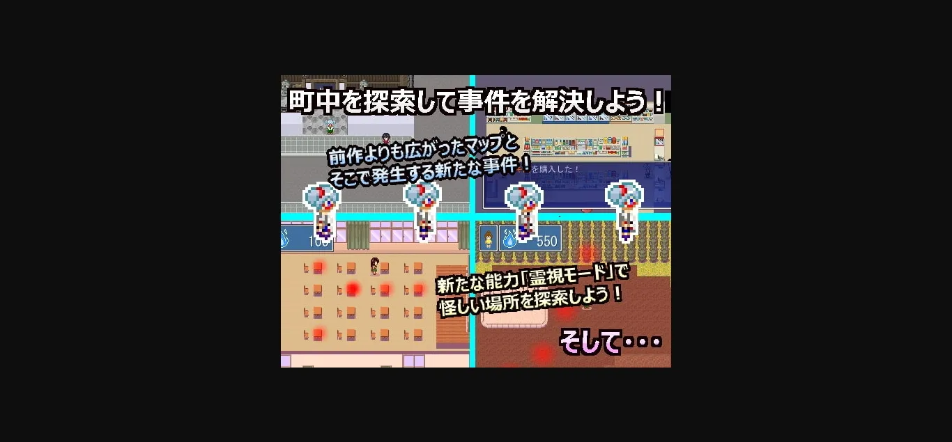 Wolf RPG Completed Pixel Town  Akanemachi Mystery 2 [Final] [Sprite Hills] | Free Adult Games